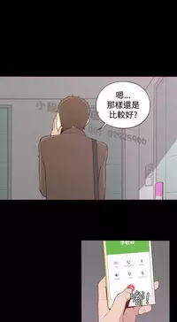 中文韩漫 無法隱藏 Ch.0-9 [Chinese]