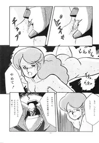 (C33) [ALPS (Various)] LOOK OUT 12 (Various)