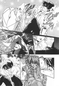 [Hayase Hashiba] OVERTURE