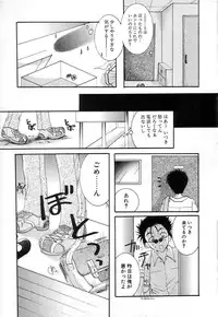 [Itou Ei] Jun Shoujo