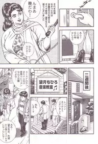 [Anmo] Comic For Masochist Only 1 (Anmo's works)