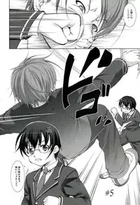 [Takane Nohana] Reverse!