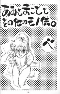 (C45) [Doudan tsutsuji (Doudantsutsuji)] SOLID STATE (various)