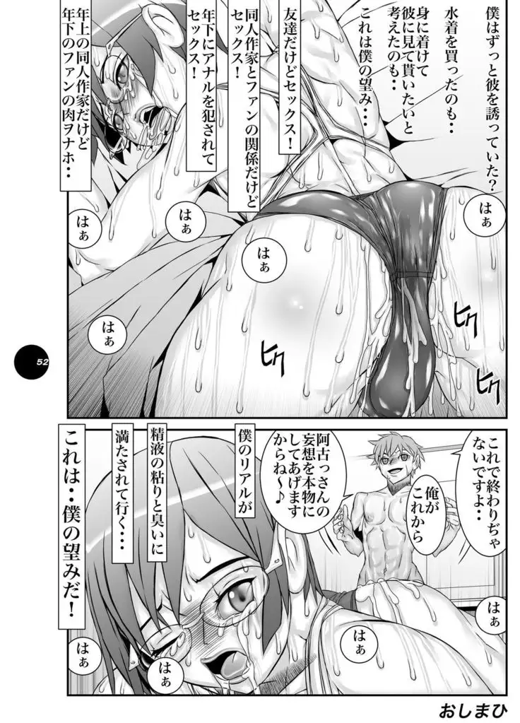 HEART&BODY.19 Mizugisukin