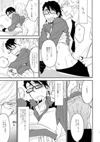 (C88) [Isshou ni Ichido! (Mokkori)] T&B Sairoku! (TIGER & BUNNY)