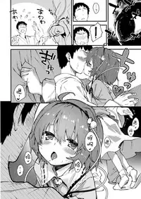 (C93) [Dot Eito (Sawayaka Samehada)] Satori-chan to Sukebe Suru Hon (Touhou Project) [Chinese] [绅士仓库汉化]