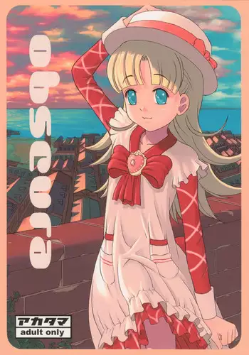 (SC21) [Akatama (Various)] Obscura (Ashita no Nadja)