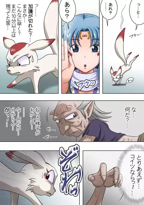 Joukashi Senju～中津堂 聖～