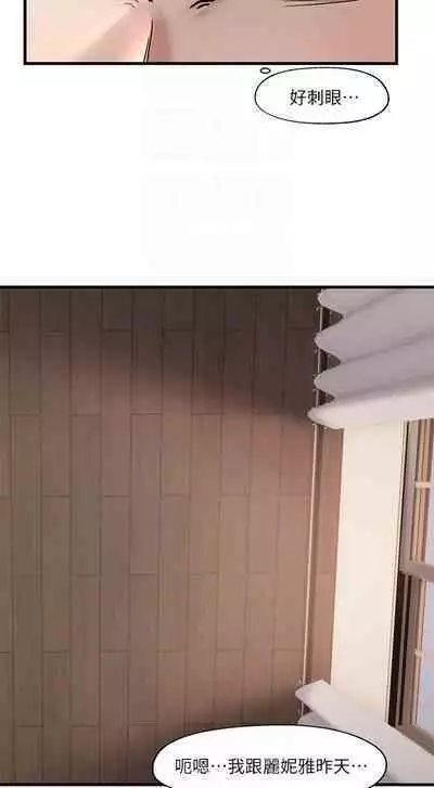 King of hypnotist in Isekai (09-10)-chinese