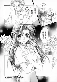 [宇佐美涉] Pastel Colors