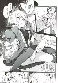 (C93) [TOZAN:BU (Fujiyama)] TOZAN:BU Soushuuhen (Various)