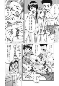[Anthology] Youjoku no Utage ~Lolita Ryoujoku Anthology~