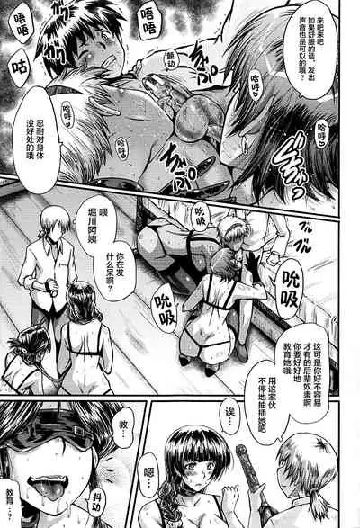 [SINK] Mama Dorei [Chinese] [不咕鸟汉化组]