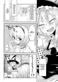 (C75) [Kurage no Candume (Yoshino)] Mahou no Kotoba - MAGIC WORDS (Touhou Project) [English] [sneikkimies]