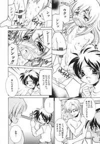 [Anthology] Youjoku no Utage ~Lolita Ryoujoku Anthology~
