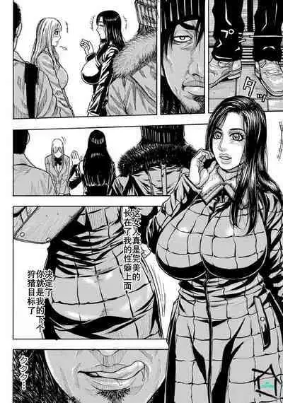 痴虐陷阱（K记翻译）