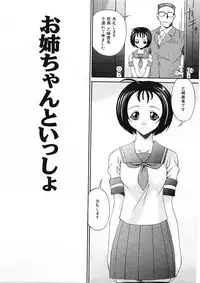 [Bai Asuka] Shitataru Midara Shiru - Dripping Indecent Juice...