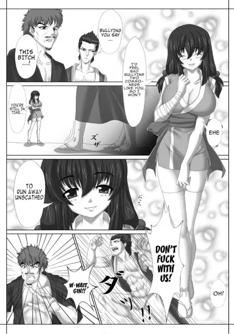 Kunoichi no Ubai Hou ~Ukyou-tan~ {Konbini}