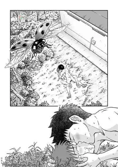 Condom o Kai ni Iku.