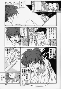 [Bokuto Kimiha] Acchi Kocchi Ecchi
