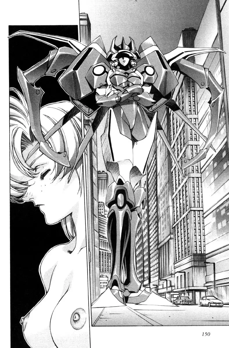 Eidron Shadow Vol2 - CH19