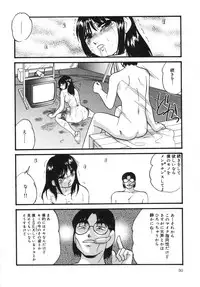 [Kazusa Shima] Cellular Control