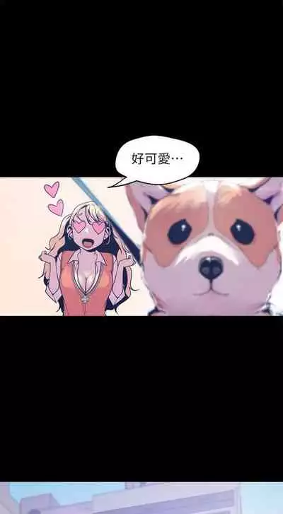 (週1)美麗新世界 1-73 中文翻譯 (更新中)