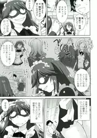 [Mita Kurumi] Tsukareta Kimi ni Toshiue Oppai