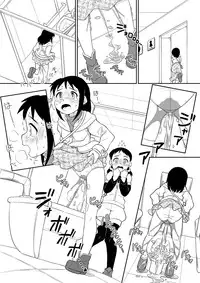 [Zegga] 乙女の敗北 その１２