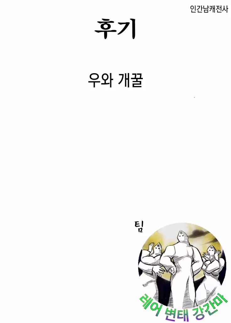 Kobeni Bunny | 코베니 바니