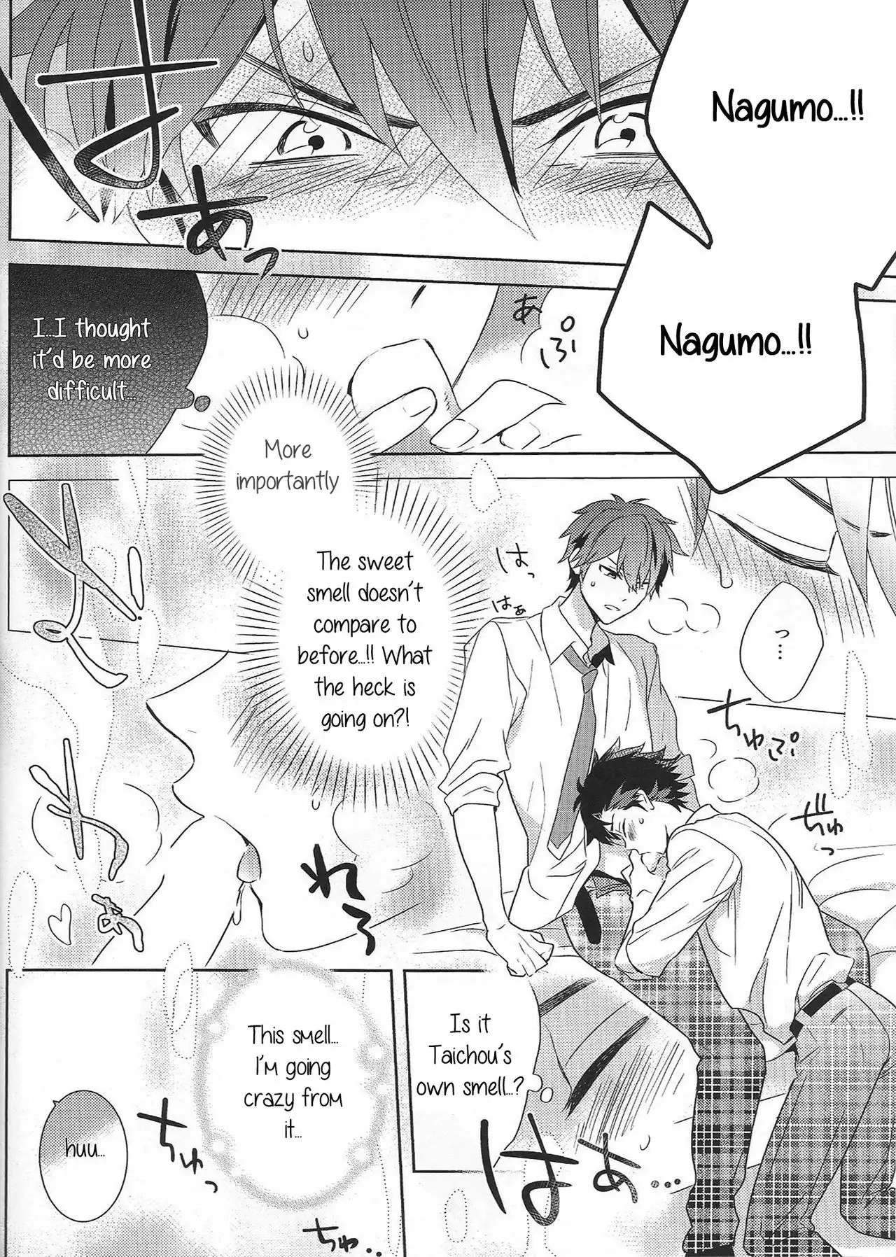 Nagumo! Isshou no Onegai da! - This Is The Only Thing I'll Ever Ask You!