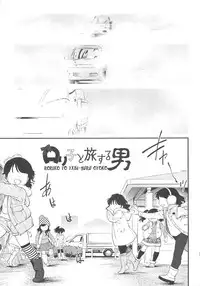 [Maka Fushigi] JS Kikaku - JS Standards