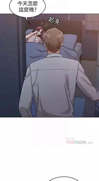 【周六连载】女友的姐姐（作者：橡果人&獵狗） 第1~24话