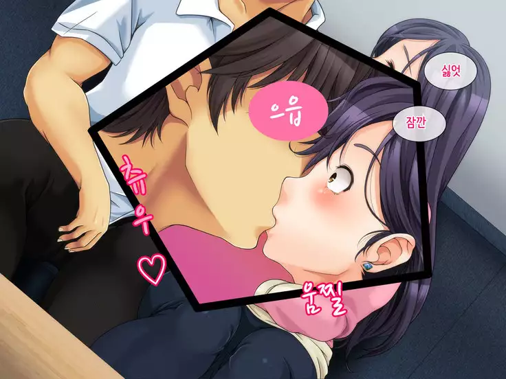 Danna ni Uwaki saretanode Mushakusha shite Yatta