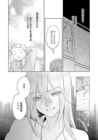 ラビットハッチへようこそ-seconds!- 【電子限定特典付き】
