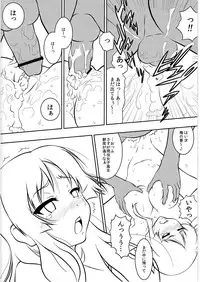 [3-MEGA.ne (Doseijin, Ayato)] Yui-ON!! (K-ON!)