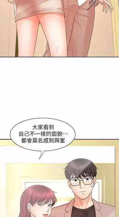 【周一连载】业绩女王(作者:洗髮精&耀安) 第1~39话