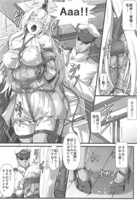 (C91) [Arachno☆Mania (Kumoemon)] Bind Ship (Kantai Collection -KanColle-)