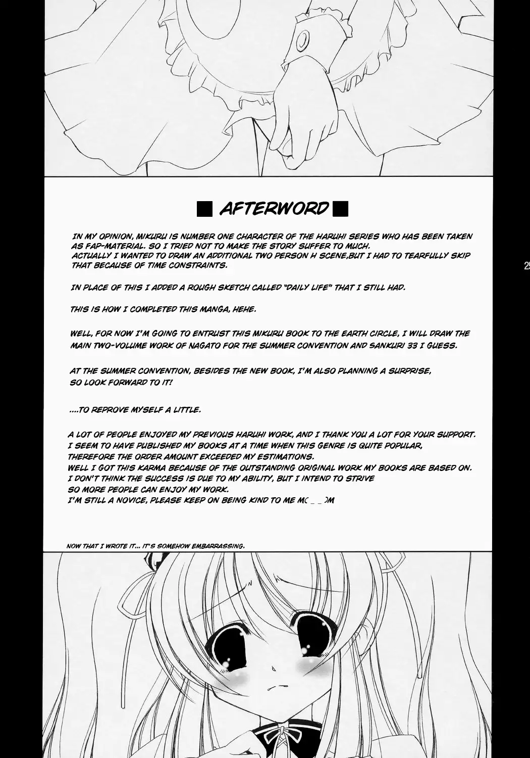 Asahina Mikuru no Tameiki | The Sigh of Mikuru Asahina