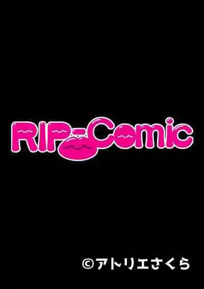 [BENETTY] Zecchou Tengoku Vol. 32 ~Netorare Nochi, Uwaki. Seiso Kanojo no Donyoku na Yokkyuu~ "SituColle! Series"