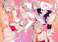 (C86) [Shoujo Kishidan (Oyari Ashito)] What is this thing called love? 2 (Love live!) [Chinese] [CE家族社]