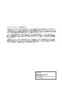 [MITEGURA (Kurosaki Bunta)] Nuts Eater [English] =Red Vodka=