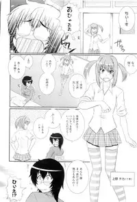 [Akiyama Kenta] Gakuen Yuugi