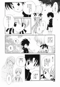 [Hoshiai Hilo] Hajirai Pink