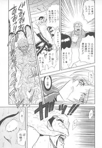 [MARO] Shalader Vol. 2