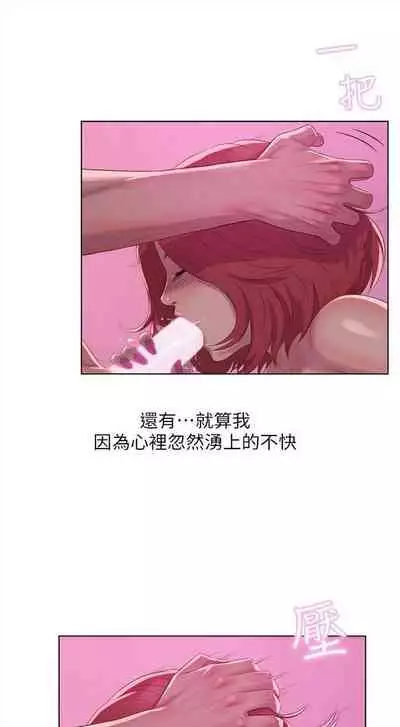 新生日记 1-61 中文翻译(完结)