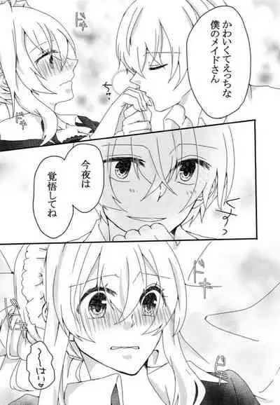 Secret Between You & Me