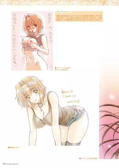 Alice soft