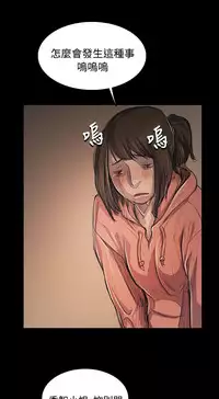 姐姐:莲 52-65+后记 [完结][Chinese]