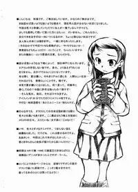 (C68) [Re-BORN (Akiba Nagi)] PAPER WEB 2005 SUMMER (various)